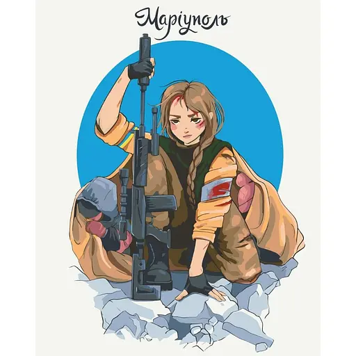 Картина за номерами Маріуполь Захарова Наталія Brushme 40x50 см кольорова 000221169