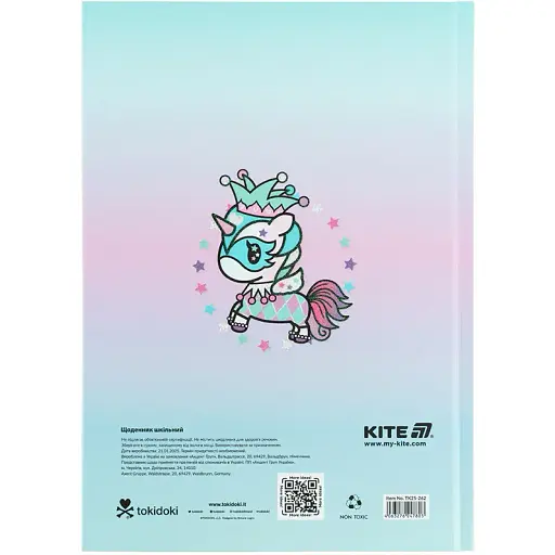 Щоденник шкільний Kite tokidoki тверда обкладинка (TK25-262) - фото 2