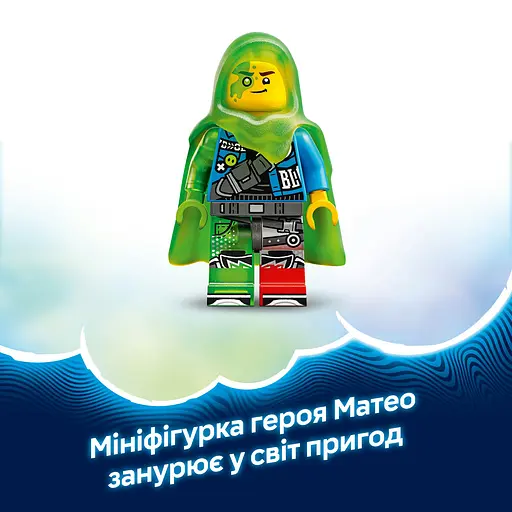 Конструктор LEGO DREAMZzz Матео против работа Кибермозга 368 деталей (71495) - фото 19