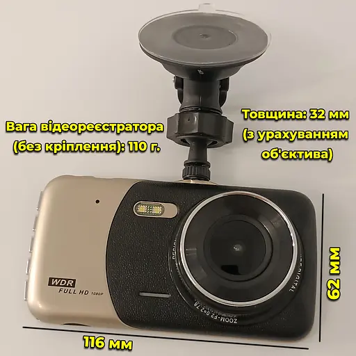 Видеорегистратор на 2 камеры GT800 (спереди+сзади) HD - фото 3