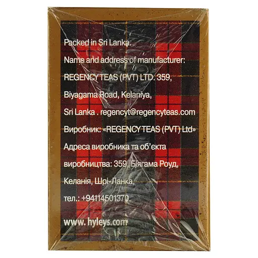 Чай Hyleys Scottish breakfast 37.5 г (25 шт. x 1.5 г) - фото 7