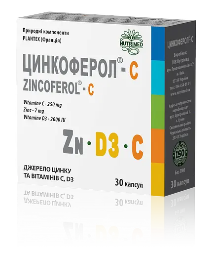 Цинкоферол-4000 капсулы по 550 мг №30 - фото 1