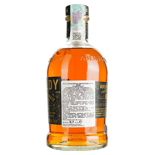 Віскі Aberfeldy Bolgheri 18 Year Old 43% 0.7 л в подарунковій упаковці - фото 4