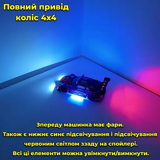 Машинка для дрифта Nissan GT-R 20 км/ч. Полный привод. Дополнительные колеса. Фары - фото 3