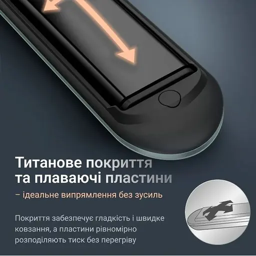 Випрямляч для волосся Rowenta SF5120E0 - фото 5