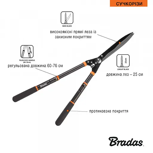 Ножницы для живой ограды Bradas V-SERIES волнистые KT-V1120 - фото 3