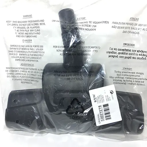 Турбощітка на миючий пилосос Bosch Aquawash & Clean BWD41740, BWD421PRO, BWD4**, 12027276 Оригінал - фото 6