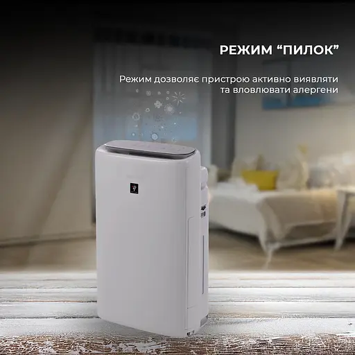 Очищувач повітря з функцією зволоження Sharp KI-N52EU-L - фото 9