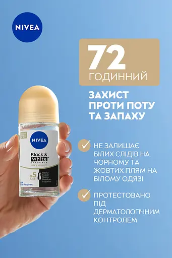Антиперспірант Nivea Invisible Black&White Silky Smooth 50 мл - фото 4