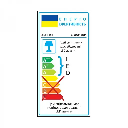 Светильник светодиодный Ardero AL6166ARD 75W 3000K-6500K (80088) - фото 8