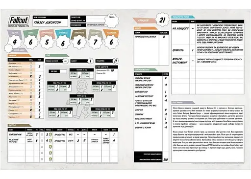 Geekach Games Fallout. Ролевая игра - Стартовый набор (укр.) (GKRP0028) - фото 4
