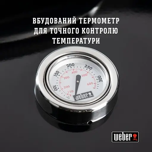 Гриль вугільний Weber Original Kettle 47см (1502192) - фото 3