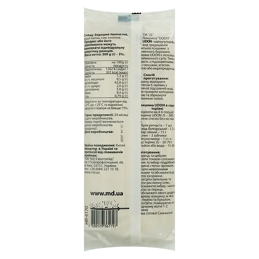 Локшина JS Udon 500 г - фото 2
