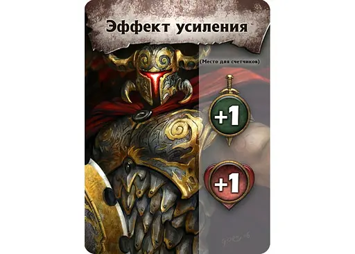 Настільна гра Hobby World Берсерк. Герої. Нові Землі: Бустер (01877) - фото 4