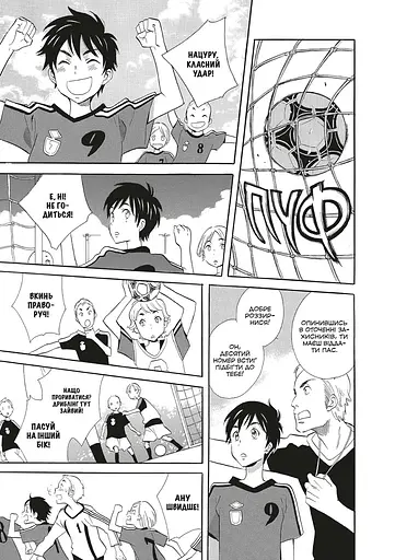 Манга Mal'opus Божа брехня - Каорі Одзакі (MAL160) - фото 2