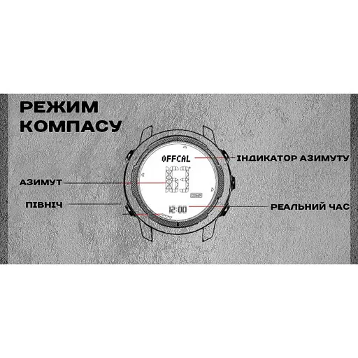 Часы North Edge Vertico с компасом - фото 17