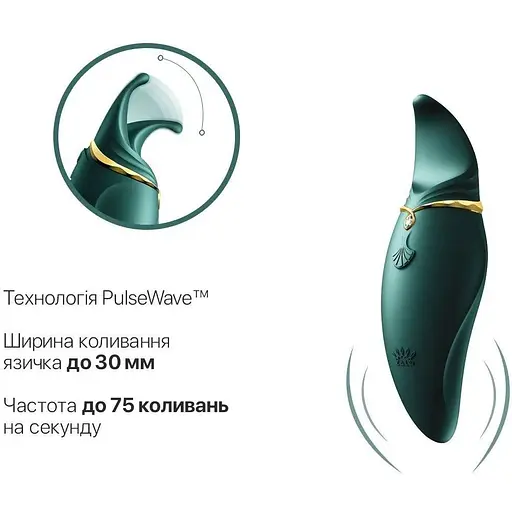 Дизайнерский вибратор 2 в 1 с язычком Zalo Hero Jewel Green и кристаллом Swarovski - фото 4
