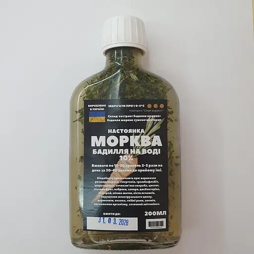 Водная настойка на ботве моркови 200 мл - фото 1
