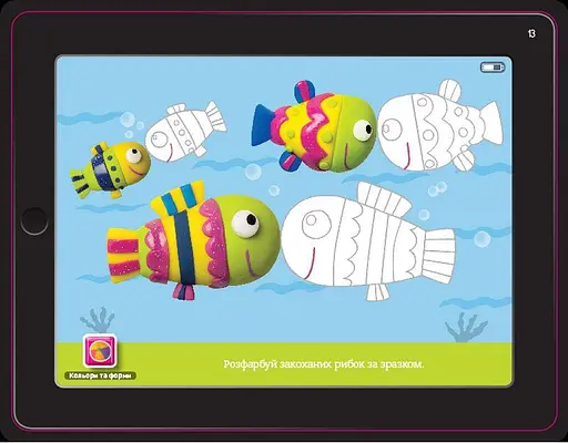 Книга Маленькие умники. Мой планшет. 5-6 лет (ARTBOOKS) - фото 4