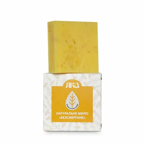 Мило туалетне натуральне ручної роботи Безсмертник ЯКА 75 г - фото 1
