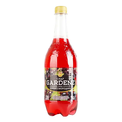 Сидр Gardenz Вкус Черная смородина обыкновенный газированный сладкий 5% 0.75 л - фото 1
