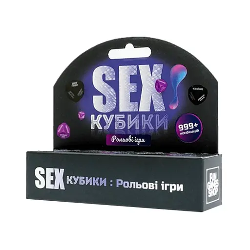 Настільна гра "SEX Кубики: Рольові ігри" Fun Games FGS52, 999 комбінацій - фото 1
