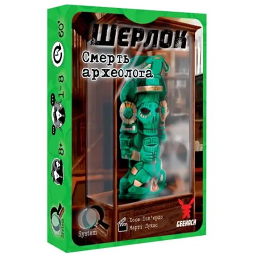 Настільна гра Geekach Games Шерлок. Смерть археолога (Sherlock: The Tomb of the Archaeologist) (укр.) (GKCH078S3) - фото 1