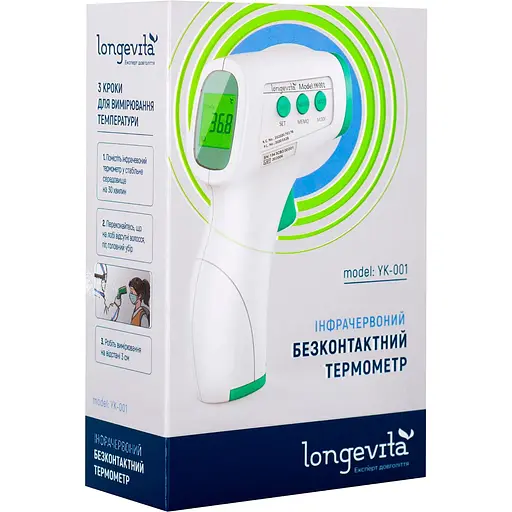 Термометр Longevita інфрачервоний безконтактний YK-001 (6580619) - фото 4