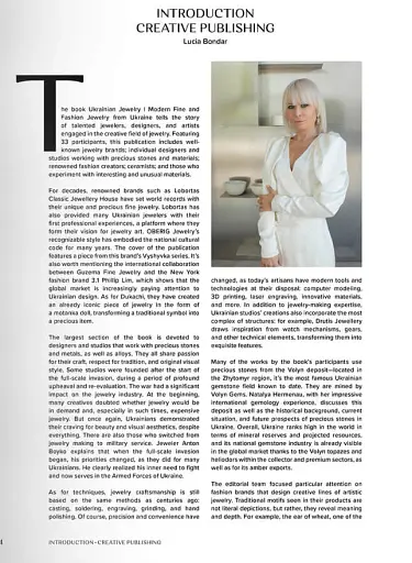 Ukrainian Jewelry. Современные ювелирные и художественные украшения из Украины - фото 6