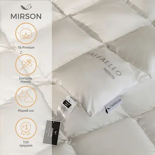Одеяло пуховое MirSon Raffaello 051, king size, 240x220, белое (2200005895030) - фото 3