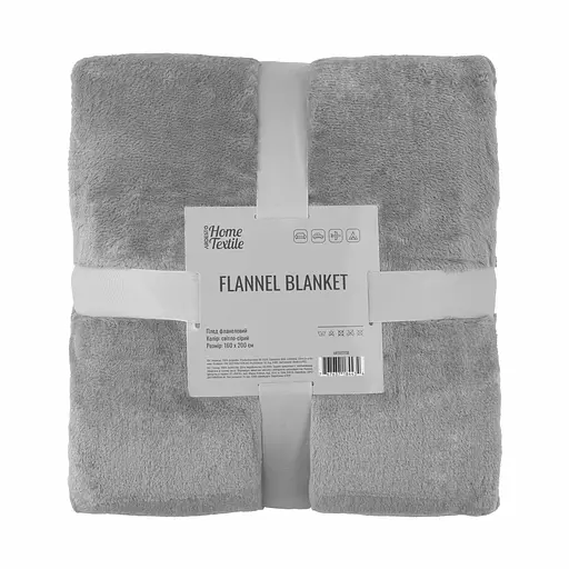 Плед Ardesto Flannel 160 х 200 см 100% полиэстер серый светлый (ART0227SB)