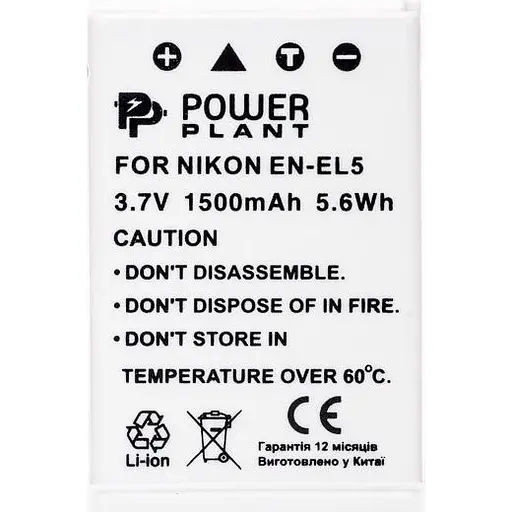 Аккумулятор PowerPlant EN-EL5 для Nikon (DV00DV1040)