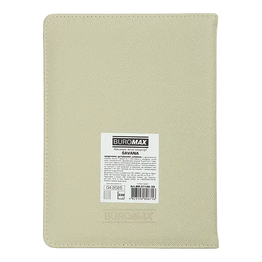 Щоденник датований Buromax Savana 2026 A5 штучна шкіра сірий (BM.21148-09) - фото 3