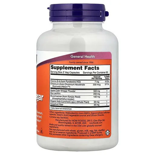 Яблочный уксус NOW Cider Vinegar, 180 капсул - фото 2