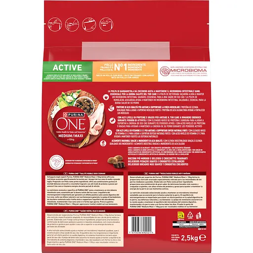 Сухий корм для активних дорослих собак середніх і великих порід Purina One MedMax Active з куркою та рисом 2.5 кг - фото 4