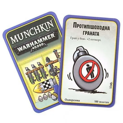 Настольная игра Третя Планета Манчкин Warhammer 40000 (Munchkin Warhammer 40К) (укр.) (10022) - фото 6