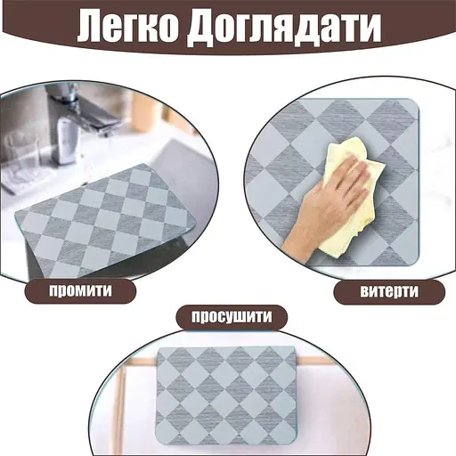 Антискользящий кухонный коврик - Абсорбирующий коврик для сушки посуды - Коврик под кофеварку 30х45 см Серый - фото 5