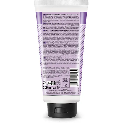Маска для волосся Numero розгладжуюча з маслом авокадо 300 мл - фото 2