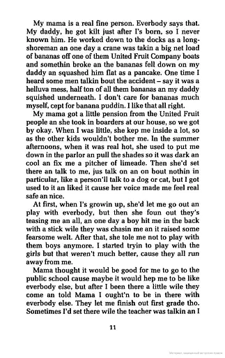 Forrest Gump - фото 5