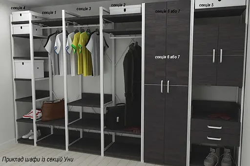 Шафа Гардероб Уні секція 1 серії Коннект Ferrum-decor 220x60x50см Білий метал ДСП Венге Магія 32 мм (FRD-104508) - фото 8