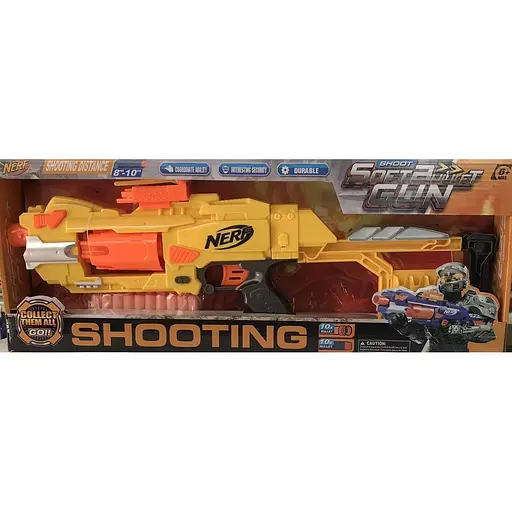 Бластер Автомат с мягкими шарами 20 штук, на батарейках, в коробке желтый JBY-001 р.56*6,5*22см. - фото 1