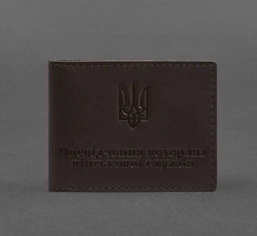 Кожаная обложка для удостоверения ветерана военной службы темно-коричневая - фото 1