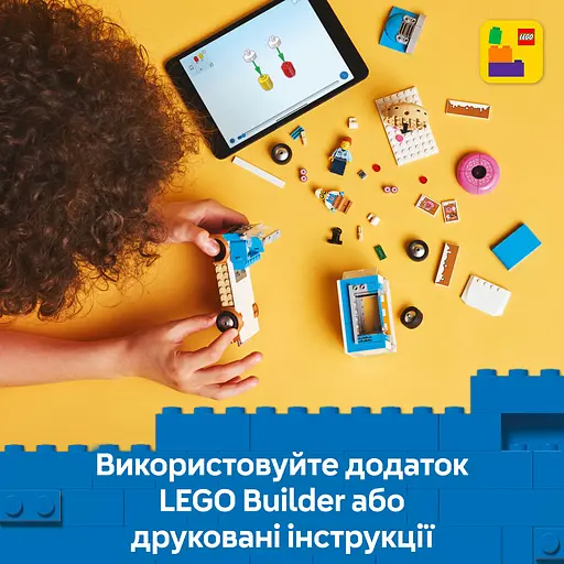Конструктор LEGO City Вантажівка з пончиками 196 деталей (60452) - фото 14