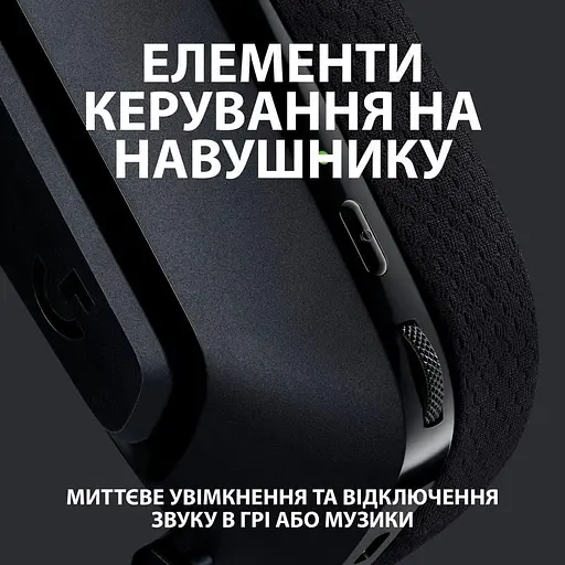 Ігрова гарнітура Logitech G535 Lightspeed Wireless Black (981-000972) - фото 7