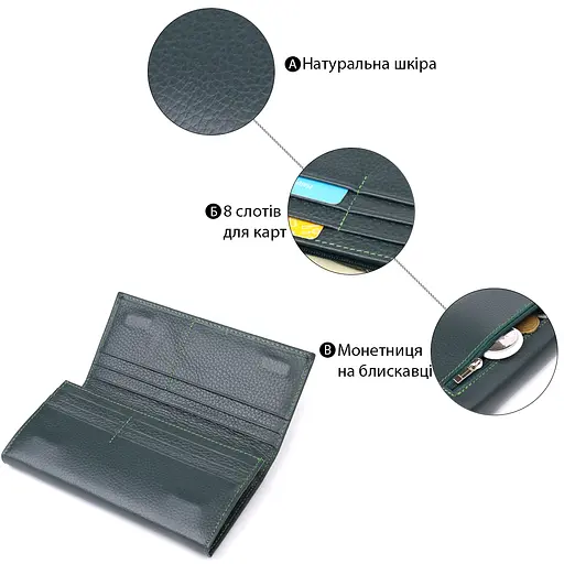 Вертикальный кошелек из натуральной кожи ST Leather 17.5х9х3 см acs0029697 - фото 4