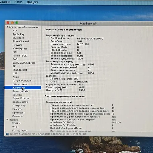 Ноутбук Apple MacBook Air 7,2 A1466 (FVFWQ3EXJ1WV) (i5-5350U/8/256SSD) - Class B - фото 2