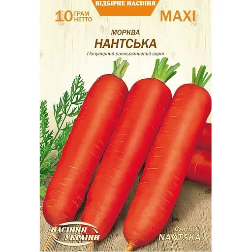Насіння моркви Насіння України Maxi Нантська 10 г (676800)