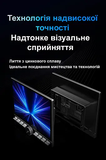 Універсальний головний пристрій EasyGo S8 4/64 - фото 5