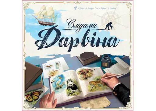 Настільна гра Feelindigo Слідами Дарвіна (In the Footsteps of Darwin) (укр.) (FI24062) - фото 2