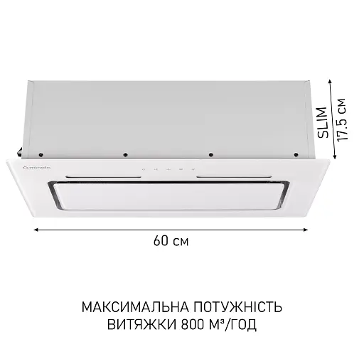Вытяжка полновстраиваемая Minola HBI 6473 WH GLASS 800 LED Line - фото 5